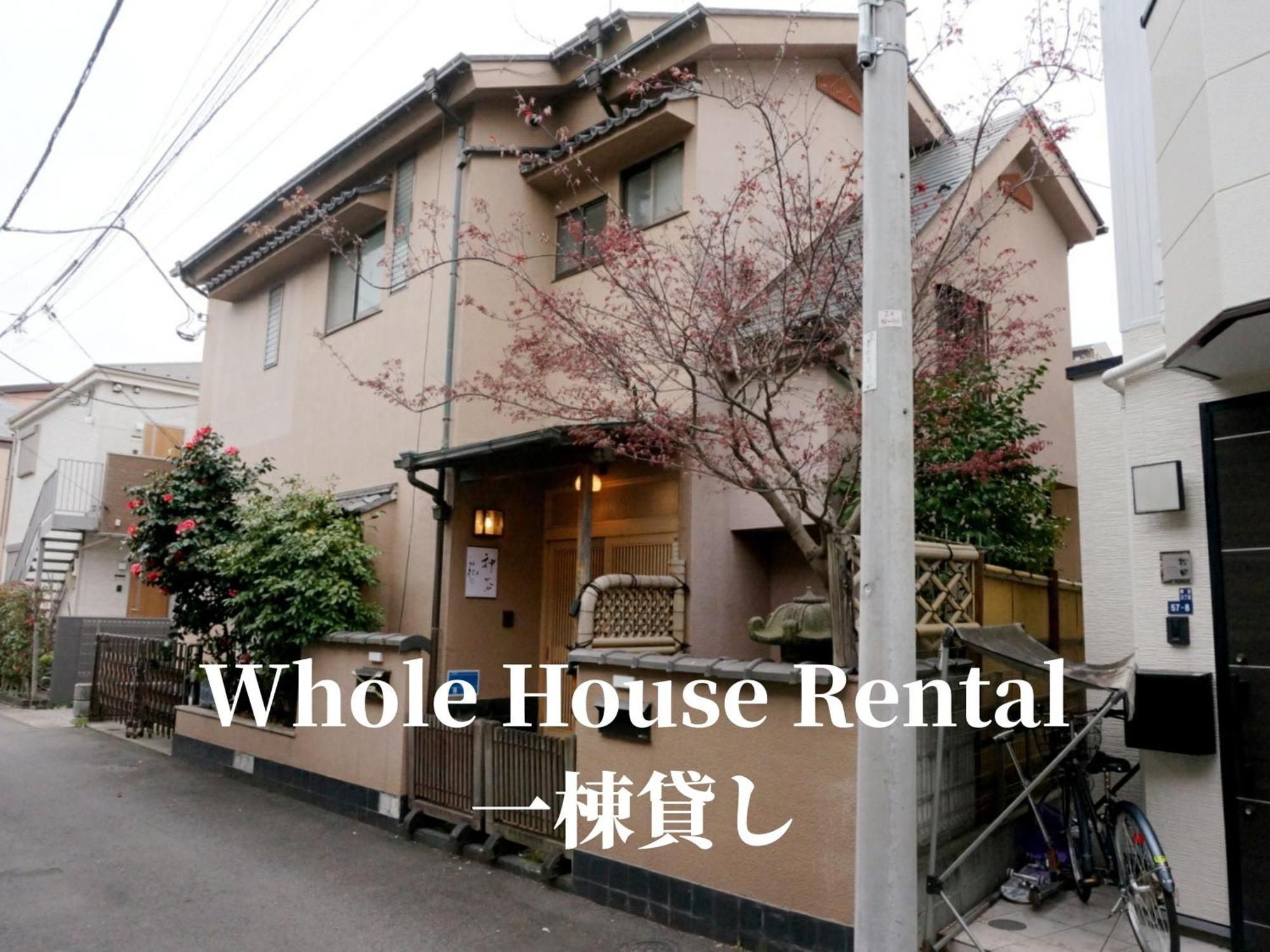 Family Or Business Travel 20 Percent Off 20 Guests 144Sqm Free Ikebukuro Shuttle 2 Kitchens Bathrooms 4 Bedrooms Tokyo Ngoại thất bức ảnh