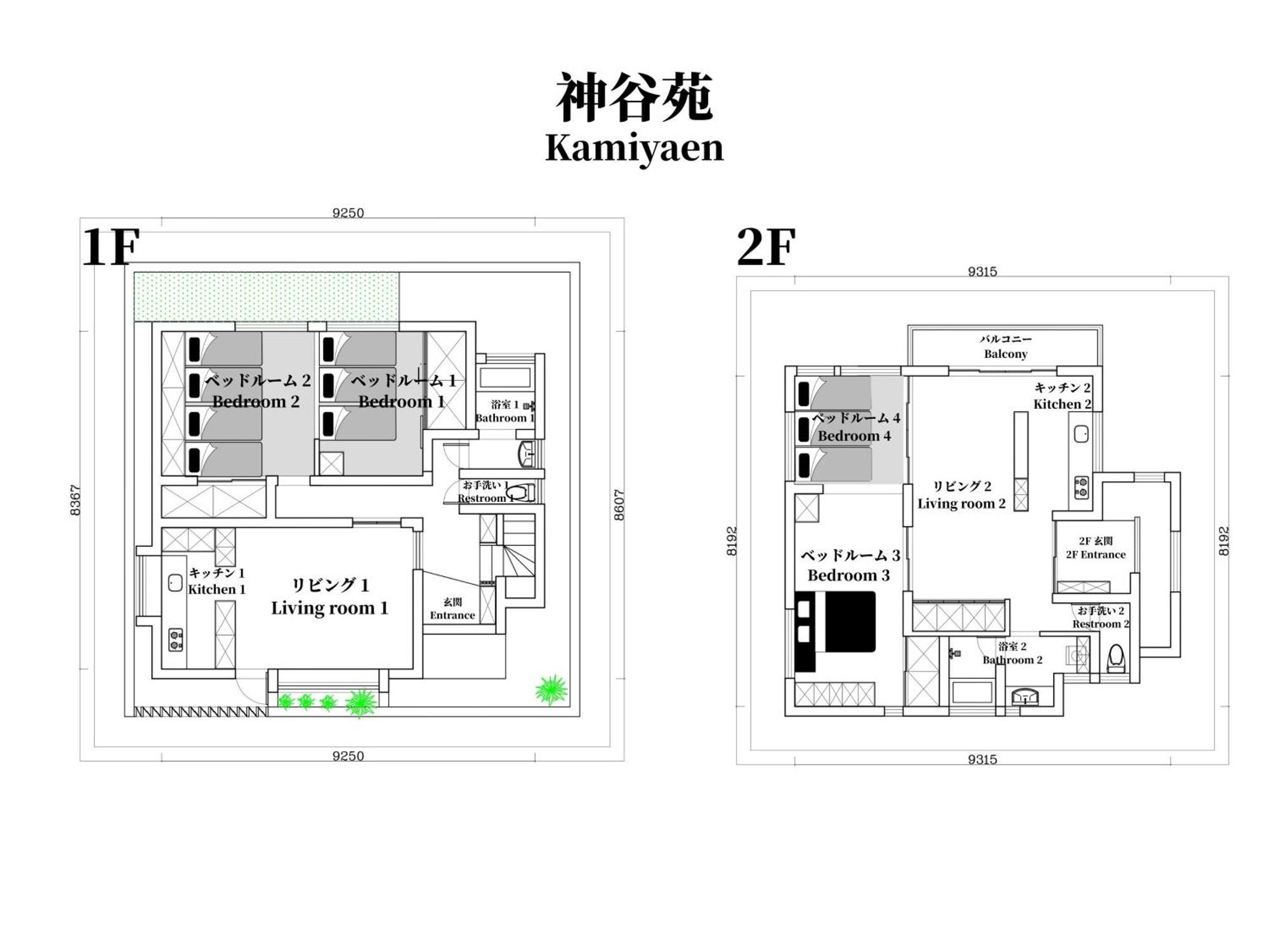 Family Or Business Travel 20 Percent Off 20 Guests 144Sqm Free Ikebukuro Shuttle 2 Kitchens Bathrooms 4 Bedrooms Tokyo Ngoại thất bức ảnh